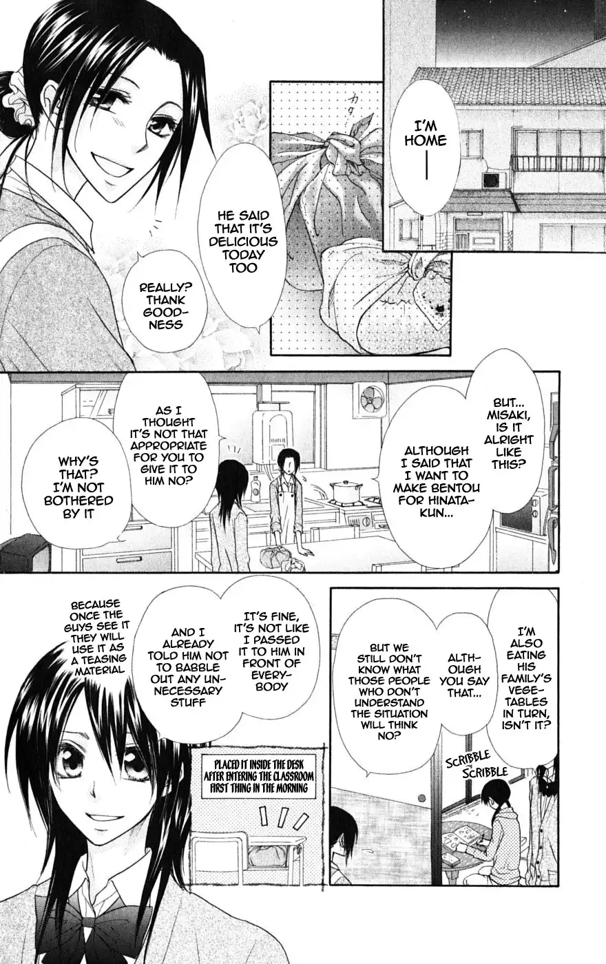 Kaichou Wa Maid-sama! Chapter 36.2 7